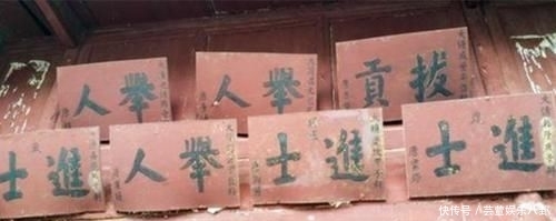  『进士』中国有个“学霸省”，出了很多牛人，千年来，一半进士出于此