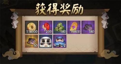 阴阳师京都决战委派