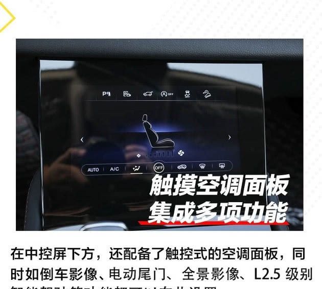 「GS8」奔腾T99/传祺GS8/长安CS95这三款自主中大型SUV谁更胜一筹