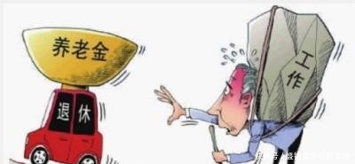  「企业员工」什么样的人退休之后退休金可以拿9000企业员工退休