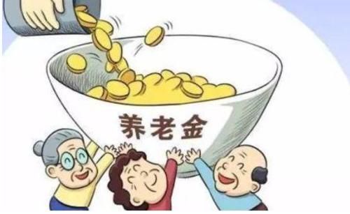  养老金@赶紧告诉父母，在2019年底，“养老金”领取方法将会变动