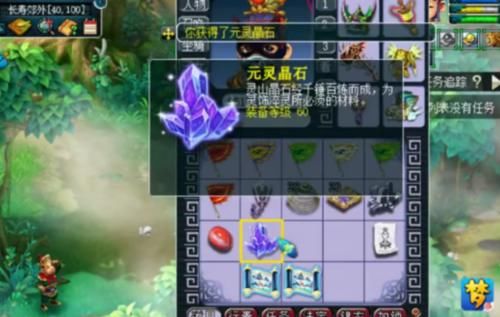  副本积分@梦幻西游：玩家闲来无事玲珑宝图挖一波，结果喜闻乐见了！