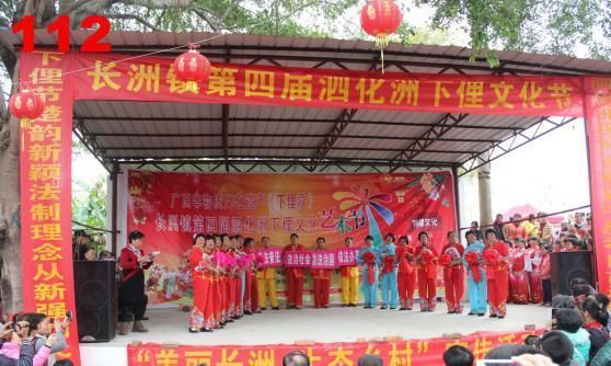  『图片说明』云端壮族三月三，长洲好嗨森