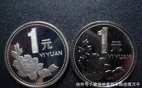  #纸币#一元纸币正逐渐消失, 现在才知道国家的用心良苦