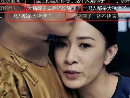 传说中的“大猪蹄子”到底是指男人的什么？真相总是让人无语