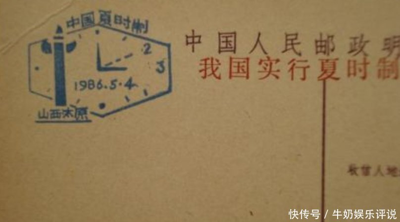  【节约用电】美国为了节约用电，实行“夏令时”，为啥中国仅实