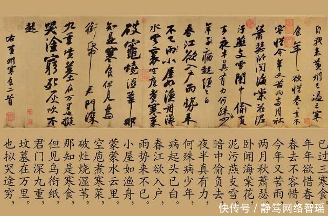 天下三大行书,大多数人知道第一,知道第三都是学霸!