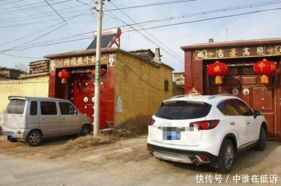  「面子」在农村，曾经有车有房就有面子，为啥现在很多人都后悔