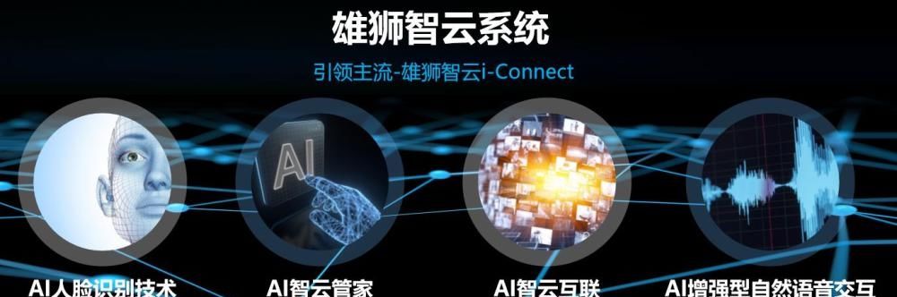 『瑞虎』全新一代瑞虎7静态体验 与瑞虎8如何形成差异?答案是年轻化