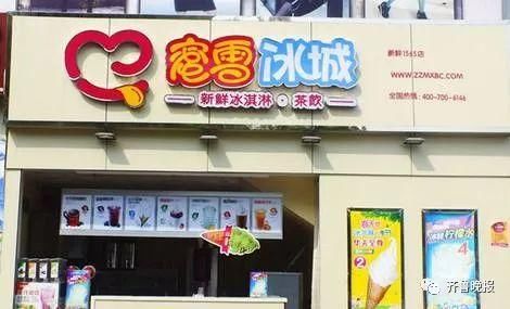 现制饮品毛利八成，一天卖六杯就不赔！不少公司只需做一个品牌就