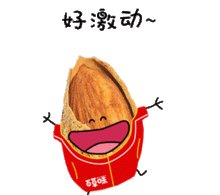 【安利】抓住春天的尾巴,赶紧来安利波春夏美甲!