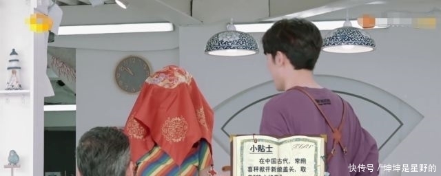 情商@沈梦辰情商引热议让仝卓掀盖头,让杨紫当伴娘,自己说出的生日