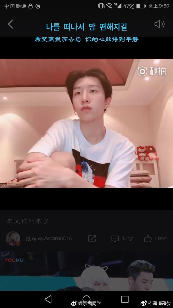 范丞丞被扒与一名女生谈恋爱了?网友:太假了，我们不约!