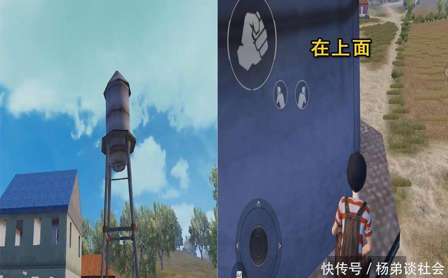 和平精英:水塔上面藏有什么?玩家跳上去