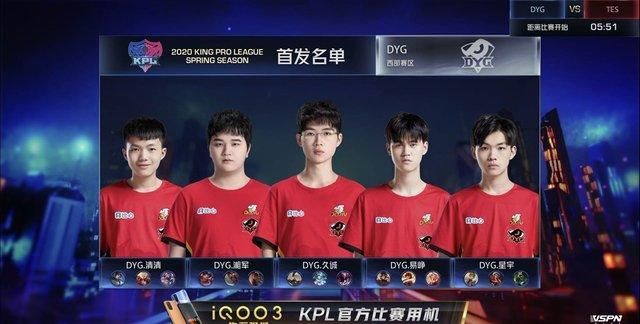 『EDG』寒夜:EDG太菜了吧,这阵容都能输!我可是说了你们输了倒立走路