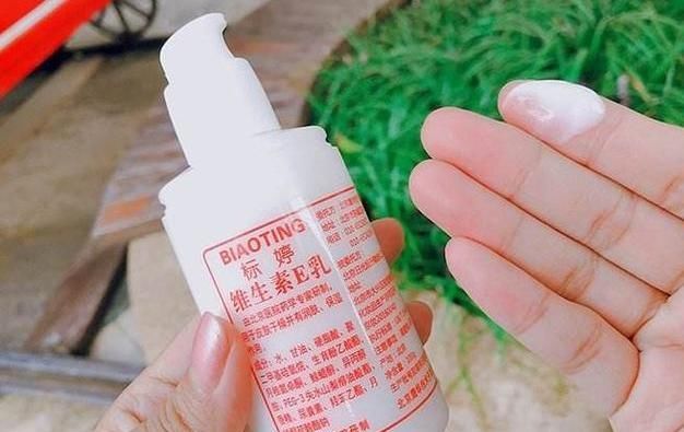  [皮肤]维生素E乳对皮肤有什么好处？网友：良心国货