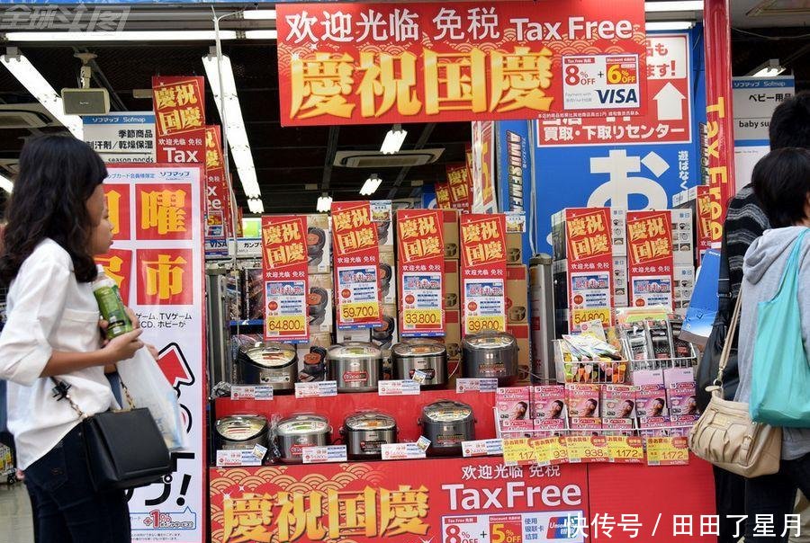 中国人赴日,1年花1.5万亿日本贴喜迎国庆标语,欢迎更多中国人
