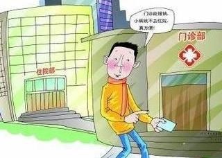  灵活就业人员■农业户口人员也可以像其他灵活就业人员一样，缴