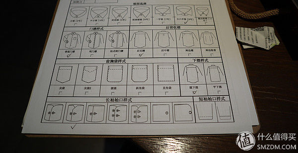 学生党第一次衬衫定制体验