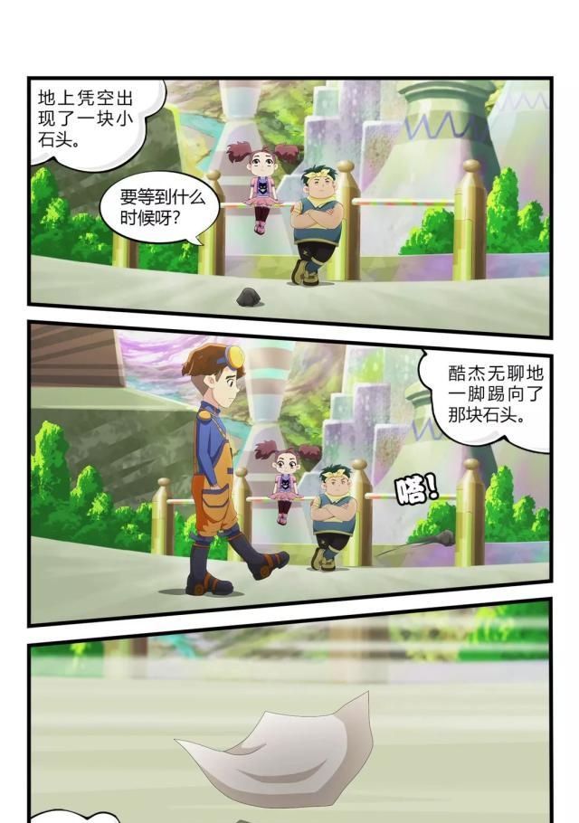  真的：果实内的旅行：无花果真的没有花吗？