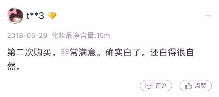 重现杉菜造型!40岁还能做少女，网友:只买大S的帐!