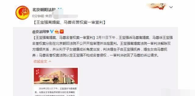 马蓉出轨真相揭秘,知情人再爆料,出轨证据不雅视频都属伪造!