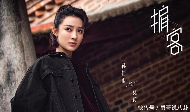 #遇见阳光遇#《掮客》改名《心跳源计划》!宋茜、罗云熙新剧能否成为爆款