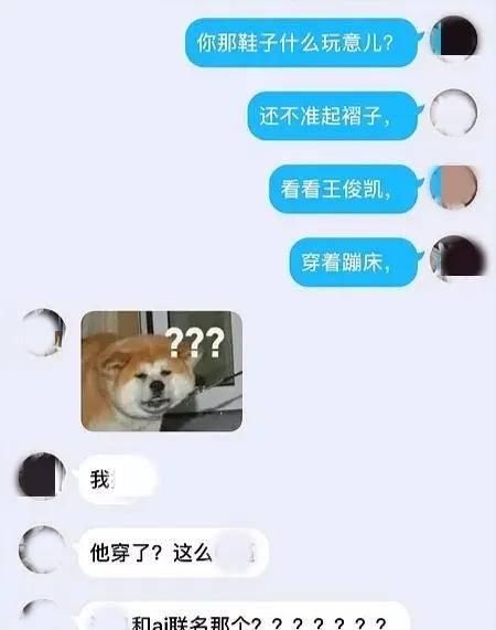  杂志封面：王俊凯国际商务資源完虐当期明星，新品牌代言现价1千现价10万遭疯抢