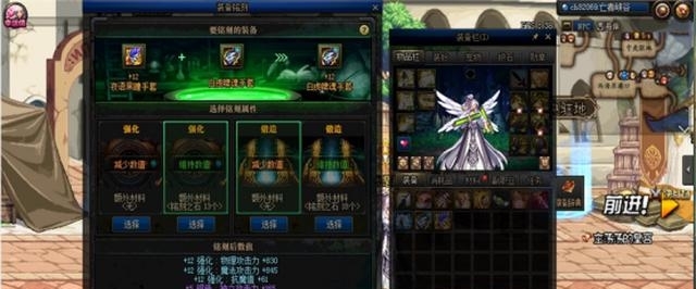  [弄清楚]DNF100级版本：毕业武器还没出？先把三大装备打造系统弄清楚！