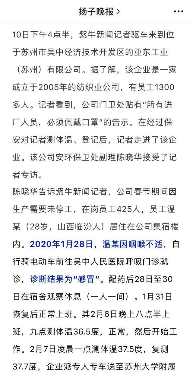 『 战争』不要被这些谣言混淆！有名的终结者，在战争“传染病”进行期间