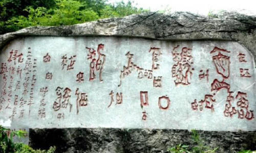 中国最神秘的文字，现实版的“无字天书”，当地花百万元求答案