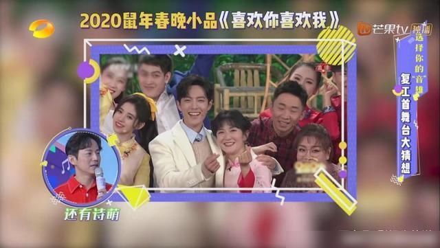  『承包』谢娜暖心cue肖战，而腾讯出品的《花式承包肖战24小时》让人上瘾