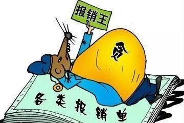  『纪律』廉洁过清明！长沙市纪委严明6条纪律要求