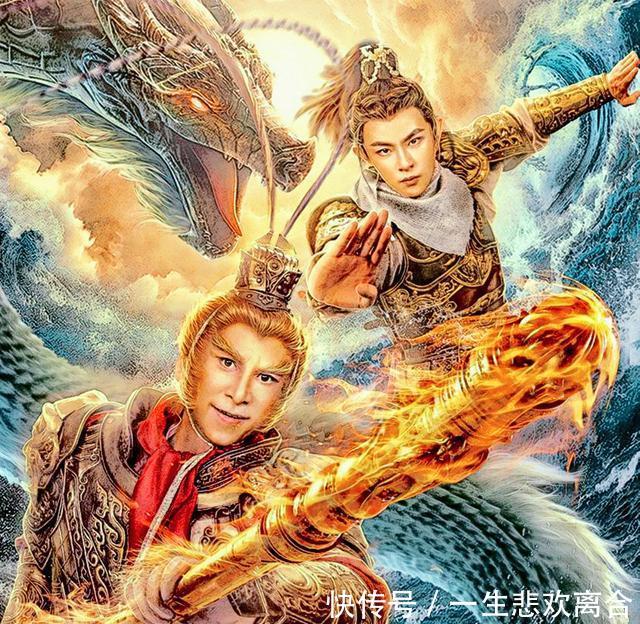 『定海神针』《降妖伏魔之定海神针》:“金箍棒”化作人形,结婚生子走向人生巅峰