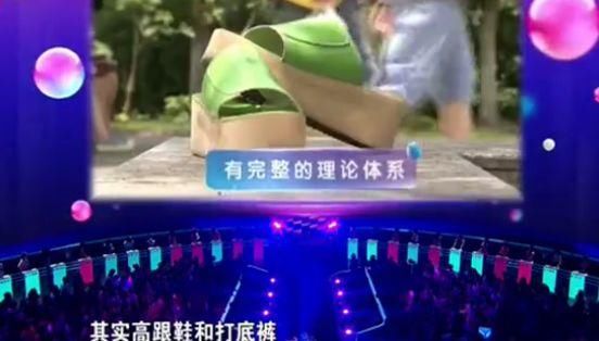 《非诚勿扰》高跟鞋、超短裤，男嘉宾刚上场就遭“暴雨式灭灯”