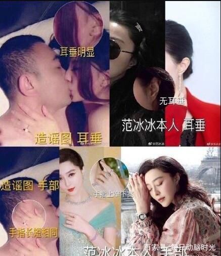 刘国梁借题发挥“别闹乌龙”辟谣亲密照片门，网友：蹭了冰冰热点