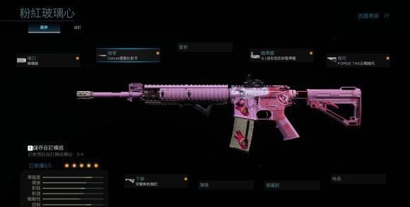  真香：《COD16：战区》大马士革皮肤真香？斗鱼茄子最爱这款皮肤