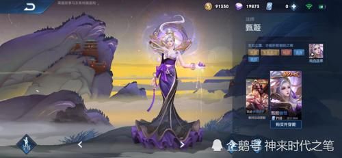  [幽恒]史上超赚的1元限定皮肤，手感堪比白龙吟，销量远超黑桃队长，颜值碾压幽恒