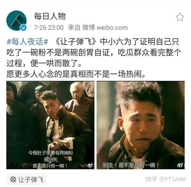 《一出好戏》被穿越碰瓷，周海丰Randy实名辟谣，支持黄渤
