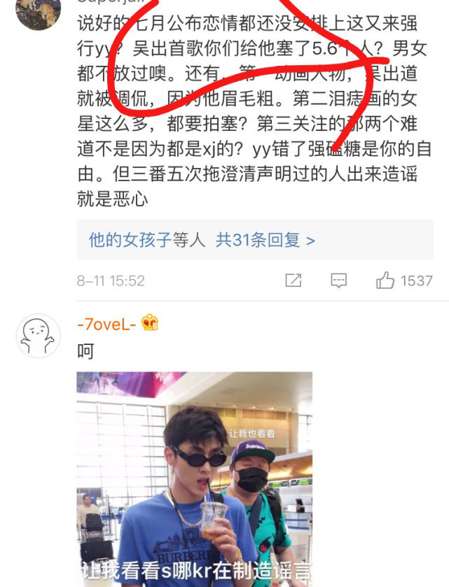 吴亦凡和古力娜扎疑似恋情曝光，网友一语道破这个绯闻真相