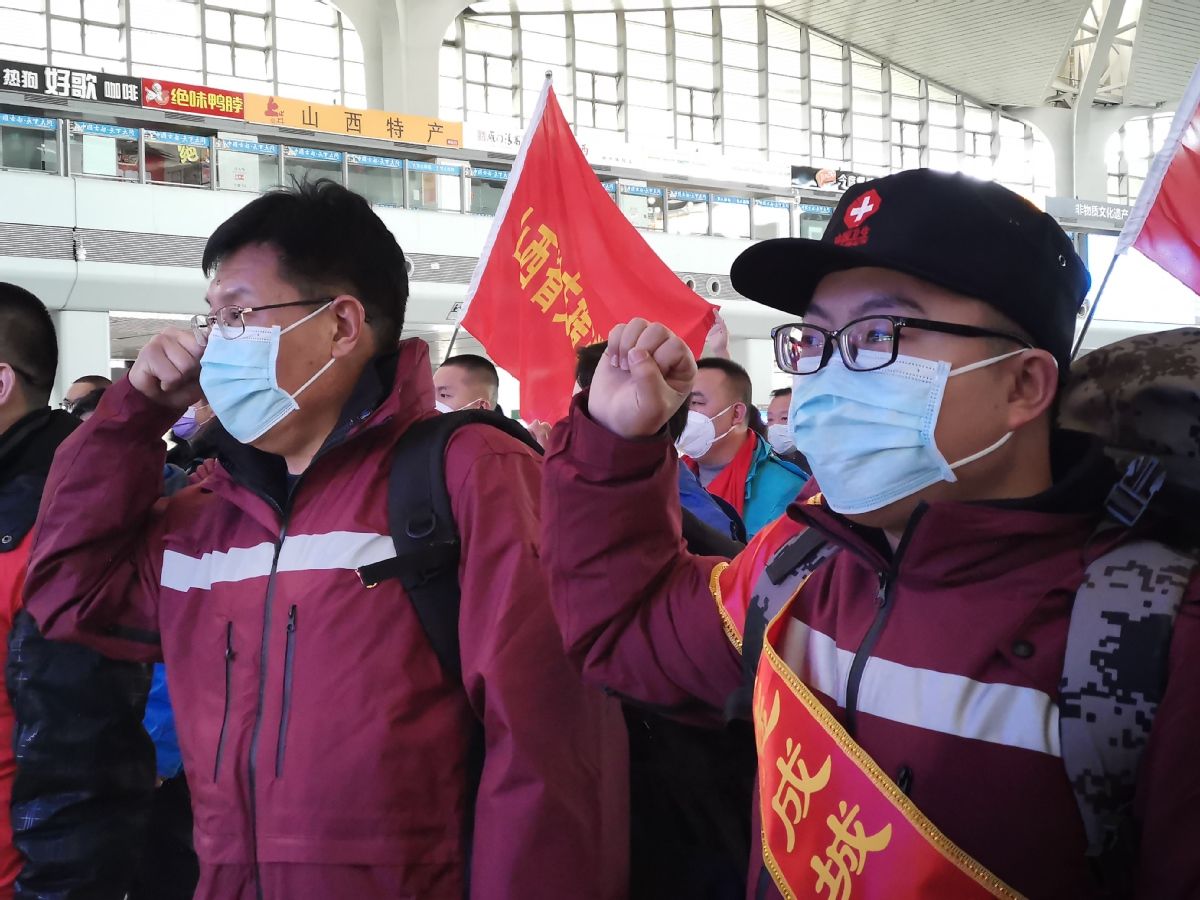  #出征#山西省第13批支援湖北（影像技师）医疗队出征