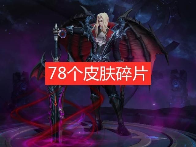  「皮肤」本期皮肤商店没好货？极力推荐这四款皮肤，错过要再等半年