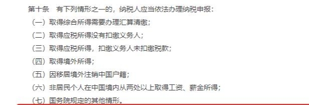  后果自负：12月起，会计工资不到这个数=违法！单位不发工资条=