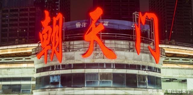 这座修在“云端”上的机场，让重庆成为了全国机场最多的城市