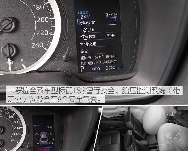 【主销】主销排量还是它 测试全新卡罗拉1.2T 运动版
