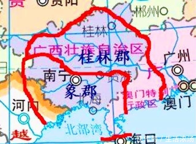 为什么说粤西和广西东部是一家人？要从两千多年前说起