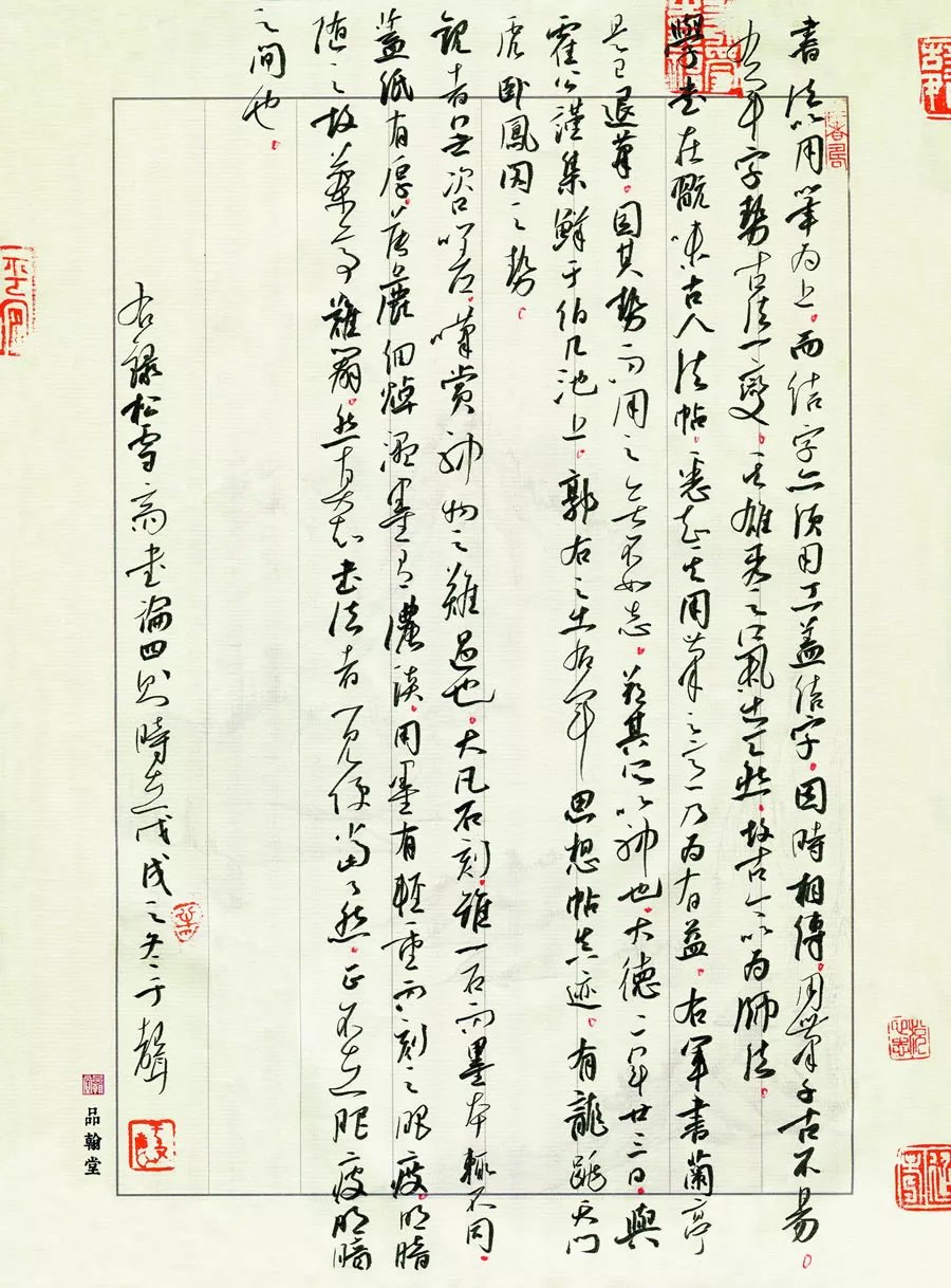  「江苏省」牛！他们把硬笔书法写成这样？！