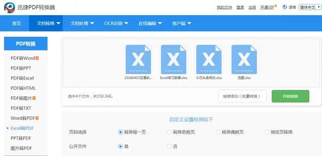 Excel骨灰级高手最喜欢用的六个快捷键,个个经典 - 行者 - wangkeqin 的博客 Excel骨灰级高手最喜欢用的六个快捷键,个个经典 - 行者 - wangkeqin 的博客