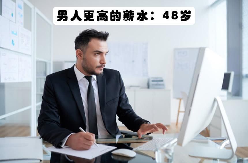 [门新语言]23岁的女性最有魅力？细数7至48岁的年龄阶段，人们最擅长的事情
