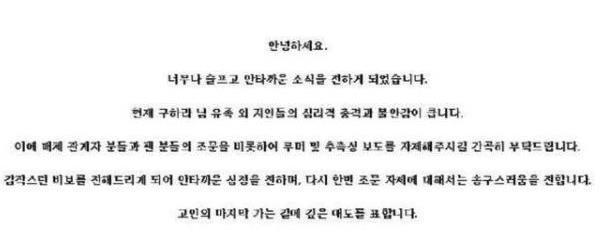 具荷拉是怎么死的